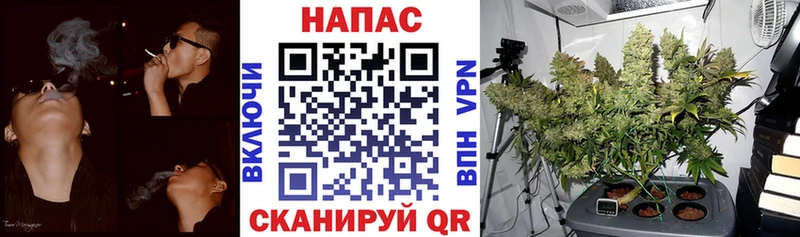 Купить Марихуана Меф мяу мяу ГАШИШ Берёзовский