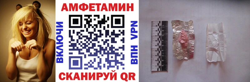 Купить где  Берёзовский  Amphetamine 97% 