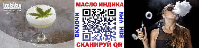 Купить где  Берёзовский  Cannafood конопля 