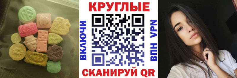 Купить где  Берёзовский  Экстази DUBAI 