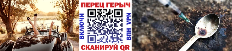 Купить где  Берёзовский  Героин Афган 