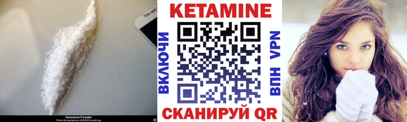Купить  Берёзовский  КЕТАМИН VHQ 