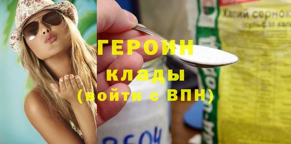 каннабис Вязьма