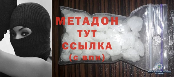 мефедрон мука Вязники