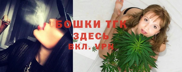 каннабис Вязьма