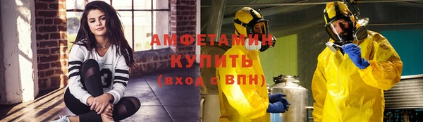 MESCALINE Волоколамск