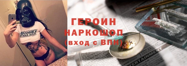 каннабис Вязьма