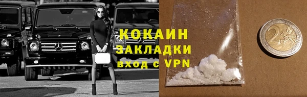 каннабис Вязьма