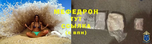 мефедрон мука Вязники