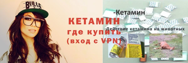 прущие крисы Волосово