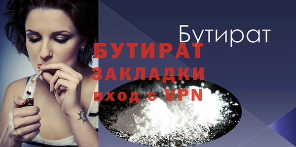 каннабис Вязьма