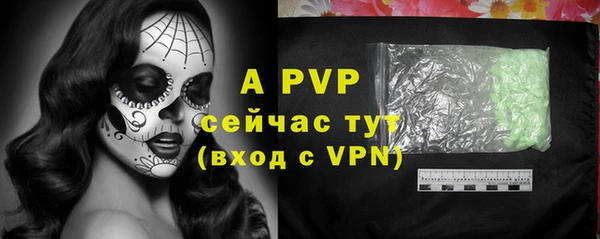 таблы Вяземский