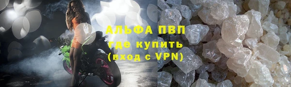 мефедрон мука Вязники
