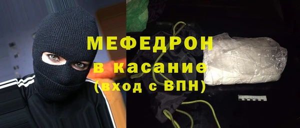 мефедрон мука Вязники