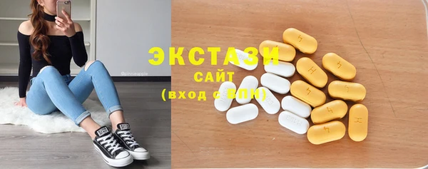 таблы Вяземский