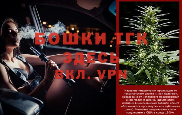таблы Вяземский