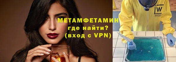мефедрон мука Вязники