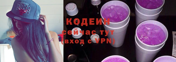 мефедрон мука Вязники