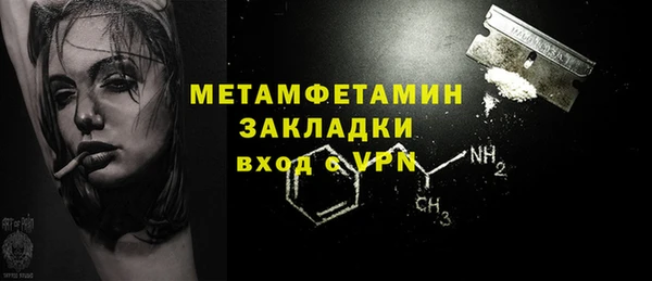 каннабис Вязьма