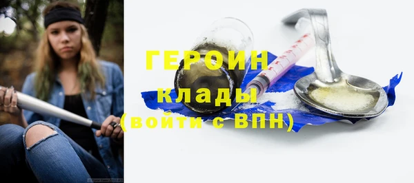таблы Вяземский