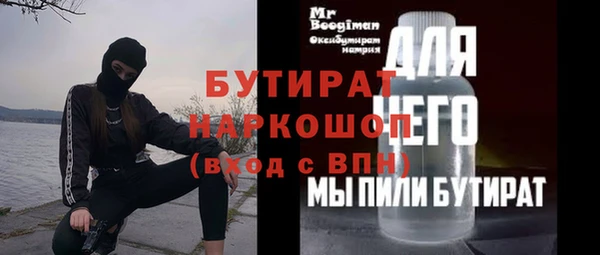 каннабис Вязьма