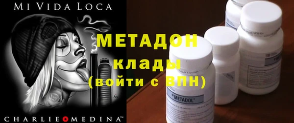 таблы Вяземский