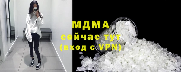 мефедрон мука Вязники