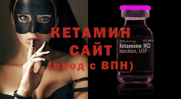 каннабис Вязьма