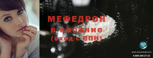 мефедрон мука Вязники