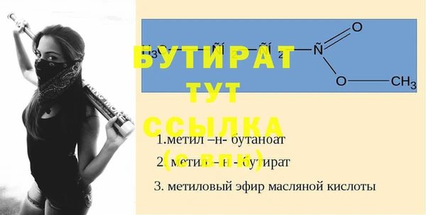 каннабис Вязьма