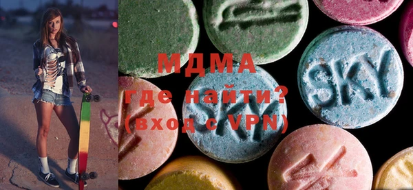 таблы Вяземский