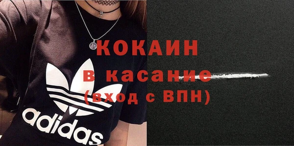каннабис Вязьма