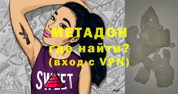 таблы Вяземский