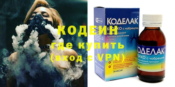 каннабис Вязьма