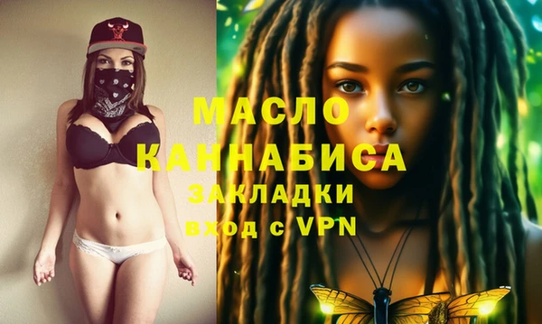 MESCALINE Волоколамск