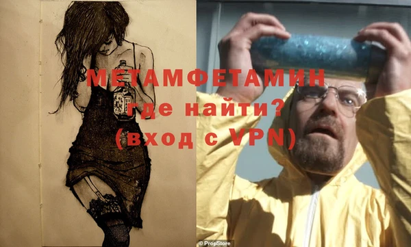 таблы Вяземский