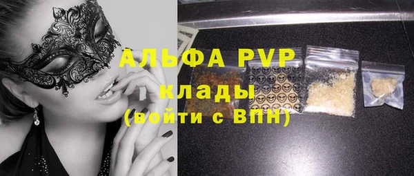 мефедрон мука Вязники
