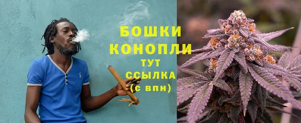 каннабис Вязьма