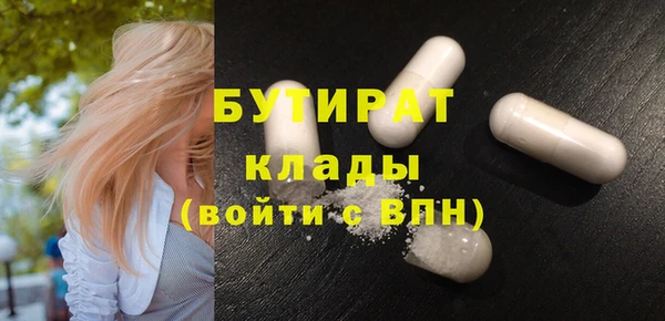 каннабис Вязьма