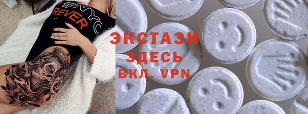 таблы Вяземский