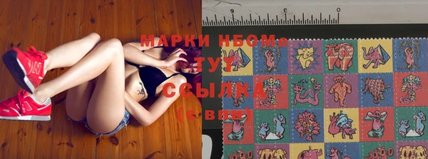 каннабис Вязьма