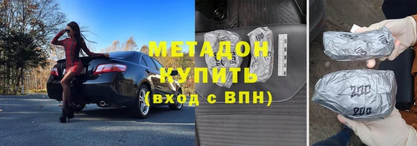 мефедрон мука Вязники