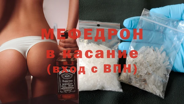 мефедрон мука Вязники
