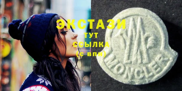 мефедрон мука Вязники