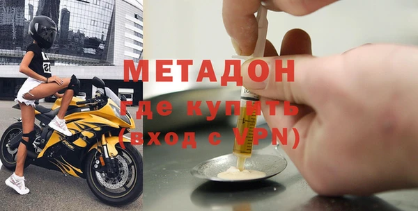 мефедрон мука Вязники