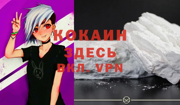 каннабис Вязьма
