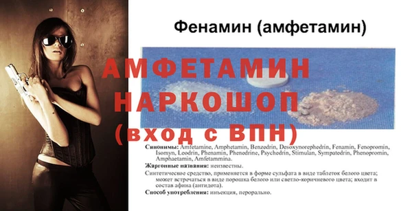 мефедрон мука Вязники