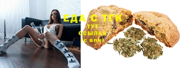 каннабис Вязьма