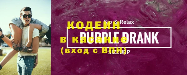 мефедрон мука Вязники
