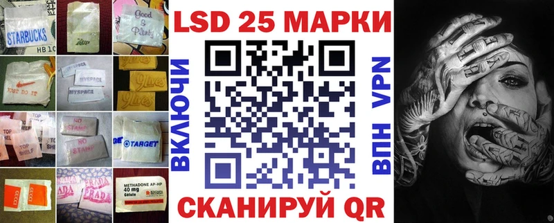 ЛСД экстази ecstasy  Купить закладки  Берёзовский 